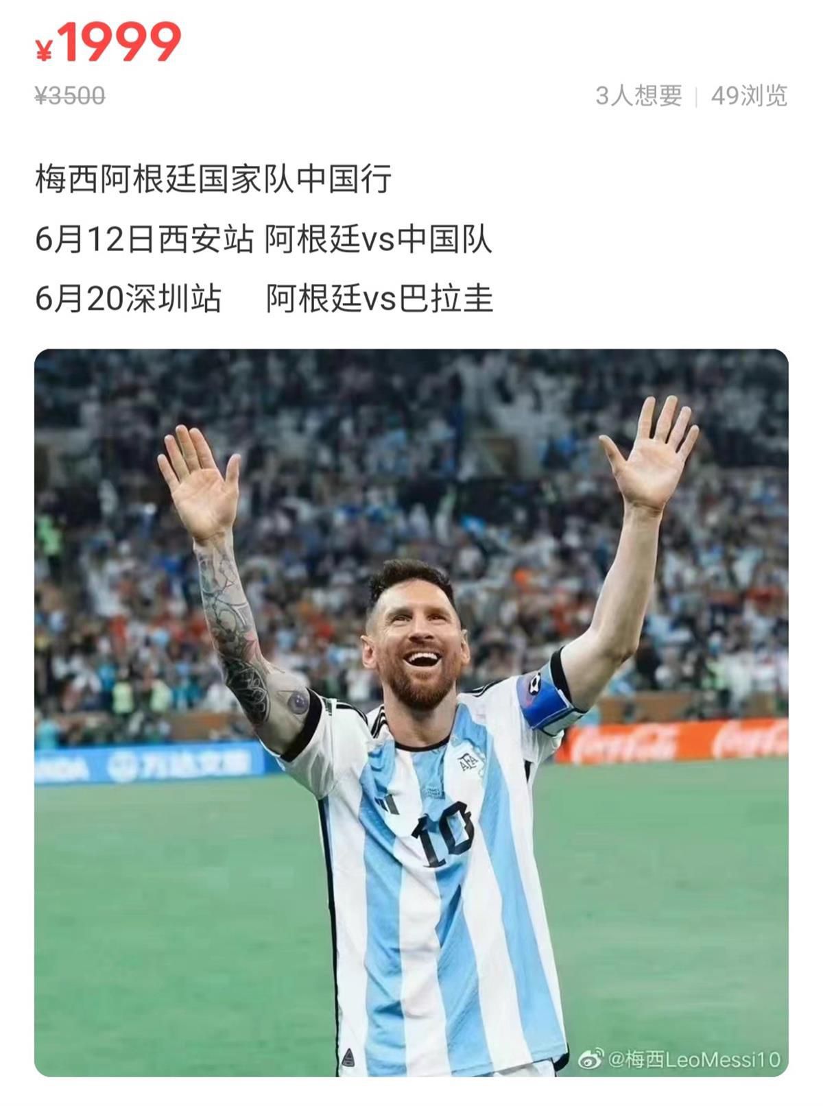 此外，伴随路演活动一起开启的，还有;为你告白活动